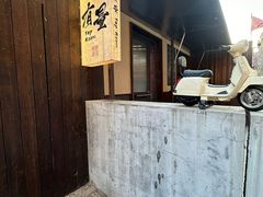 -有量酒馆·精酿加油站