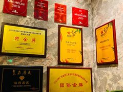 -广州康莱德·韵轩中餐厅