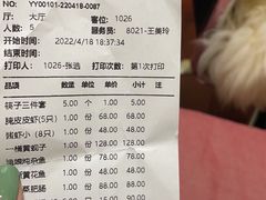 -渔娘渔家丹东海鲜(东直门店)