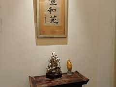 -宣和苑(华侨新村店)