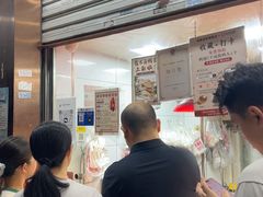-杨震卤菜旗舰店
