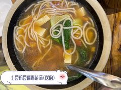 -一盏明灯全素斋(殊像寺店)
