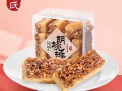 胡桃排-采芝斋(延安路店)