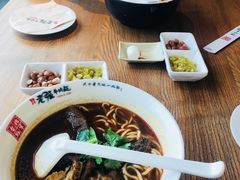 红烧香辣牛三宝面-老张牛肉面(天津万象城店)