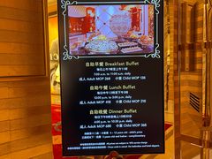 -咖啡苑 - 蔚藍夏日主题(永利皇宫店)