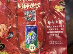 -瑞杰烧烤店·24小时营业(山东路店)