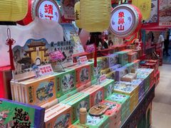 -捶糖帮桂林特产伴手礼(西街店)