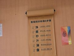 -红渡小香·牛肉麻辣香锅(车站南路店)