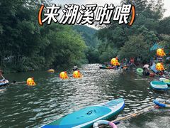 -大观园昆山峡漂流