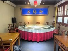 -中卫御苑福膳·养生局(圆明园店)