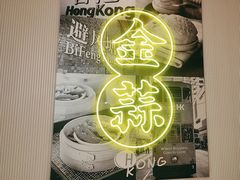 -避风塘(江南环球港店)