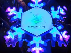 -哈尔滨医科大学附属第四医院(南岗院区)