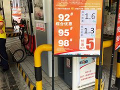 -中国石油(常德路加油站)