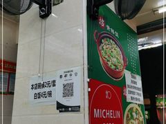 -汤氏美食台山水步特色黄鳝饭(龙津东路店)