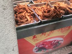 -北京王府井烤鸭(泰兴店)