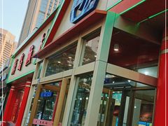 门面-海岛渔村大酒店(云霄路店)