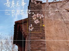 -三里河公园