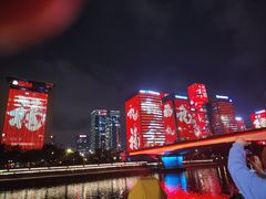 -闽江夜游台江旅游码头