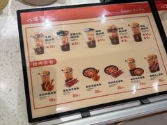 -八婆婆烧仙草(SM城市广场店)