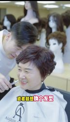 -唐风采假发补发定制