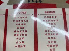 -新峰肉骨茶(总店)