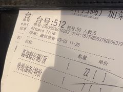 -虾饺妹·酒家(金碧店)