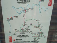 -天女山森林公园