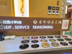 -君邦火锅(新疆大厦店)