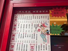 -再回首(西关木塔巷店)