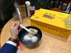 -宁波汤团店(外滩店)