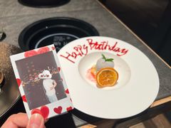-滟设火锅料理(南滨路店)