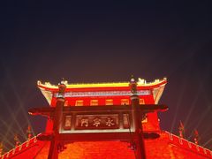 -西安城墙·碑林历史文化景区