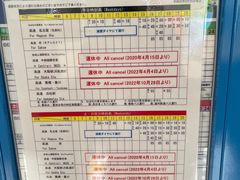 -三井奥特莱斯购物城(爵士之梦长岛店)