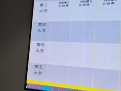 -山东大学(趵突泉校区)