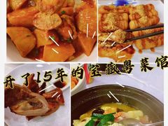 -一品粤珍轩(吴中路店)
