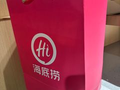 -海底捞火锅(海宁路店)