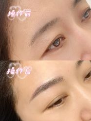 点击看大图 -UP&UP·半永久眉毛眼线机器野生眉