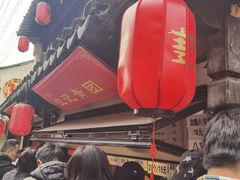 -葑门横街