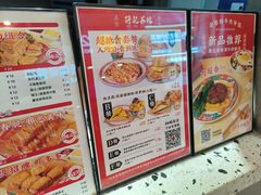 -孖记茶档·热腾茶餐(荔湾领展广场店)