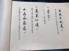 -菩提树·素食餐厅(汇智国际商业中心店)