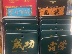 -三生有信(豫园商城店)