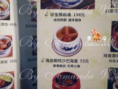 菜单-黄祥华养生堂·炖汤·营养蒸饭(岭南天地店)
