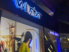 -温莎KTV(国贸店)
