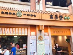 -吉庆街美食广场