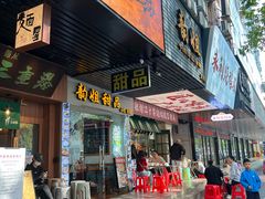 -韵姐牛奶甜品世家