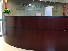 -上海人才大厦