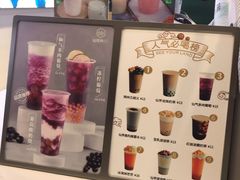 -仙雨林·奶茶鲜果茶(书院巷店)