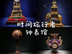 -故宫钟表馆