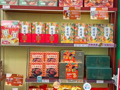 -良枫友信(陈家祠店)
