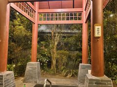 -中铁花水湾四季温泉谷